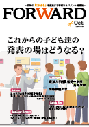 FORWARD64